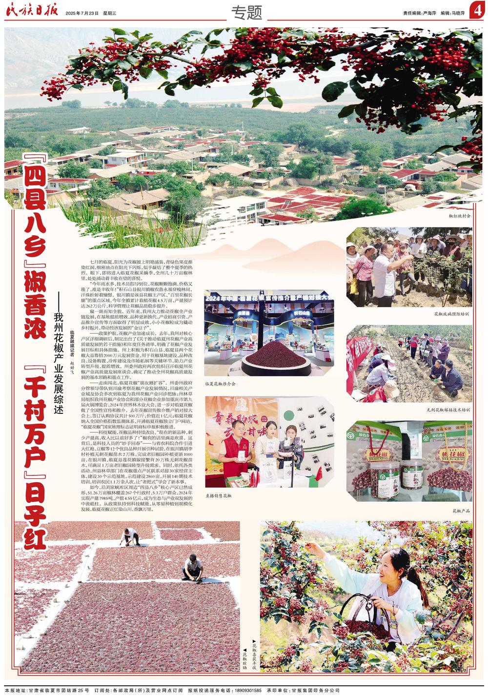 1753233234604672.jpg c7bbf79d-2ecf-41ae-a952-ecf6cc61954b.jpg.jpg