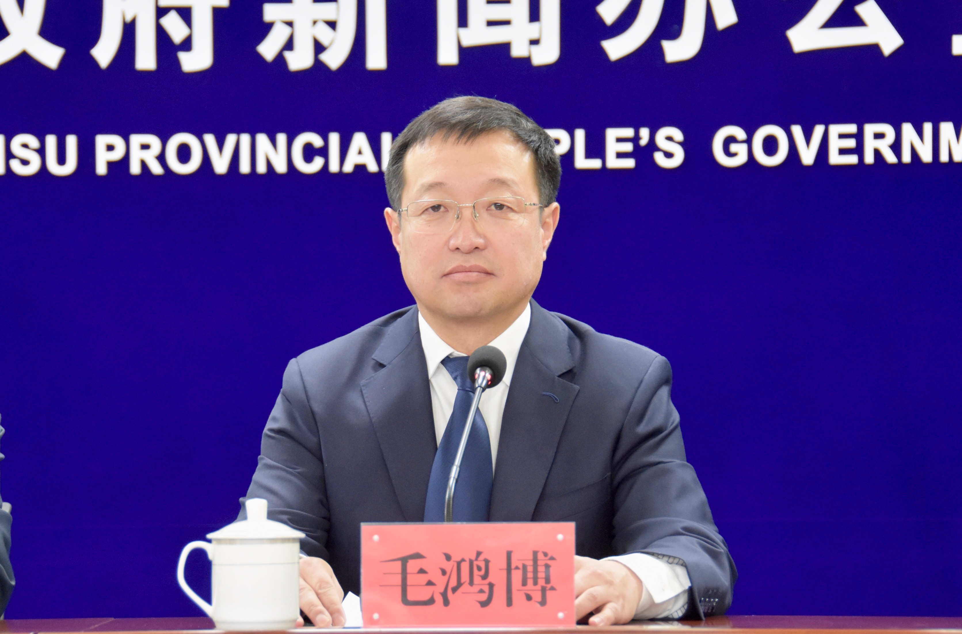 临夏州委常委、州人民政府常务副州长 毛鸿博.jpg