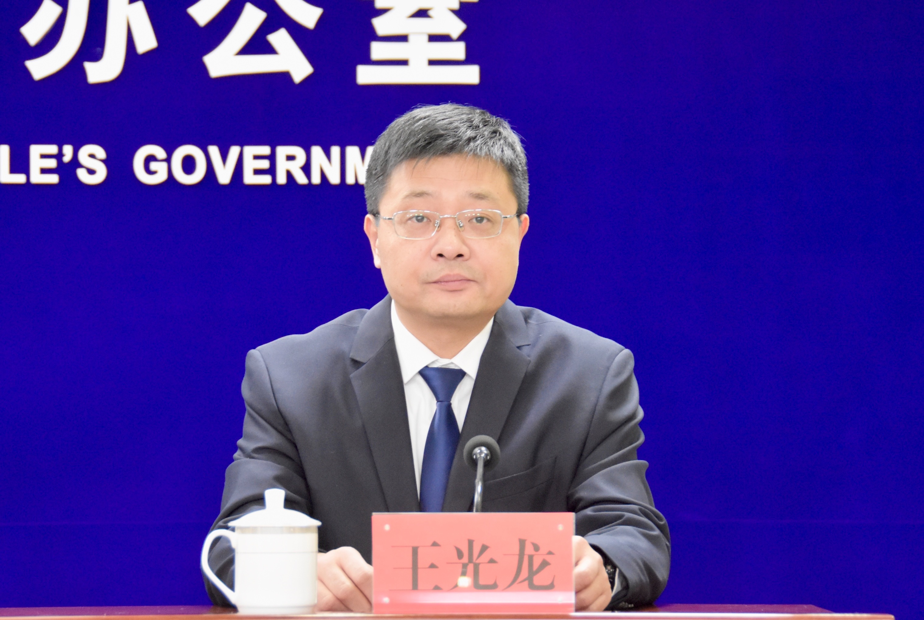 临夏州人民政府副州长 王光龙.jpg