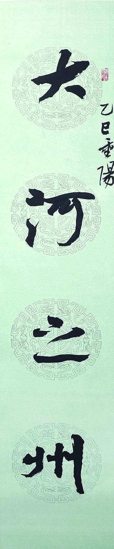 0b0ece07-010f-4e88-b200-cb28e4bf9fca.tif.jpg