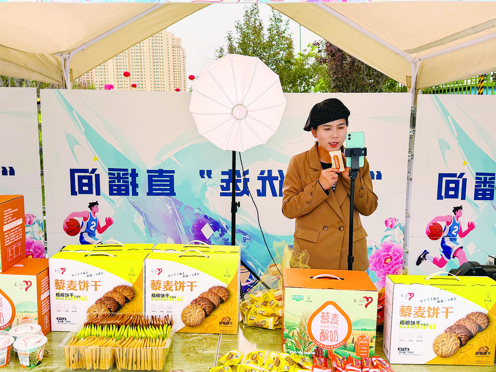 a4da9867-e60f-4cbd-941c-13c3681ae59a.tif.jpg
