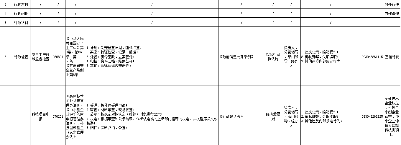 Screenshot_20260629170326.png3333333.png