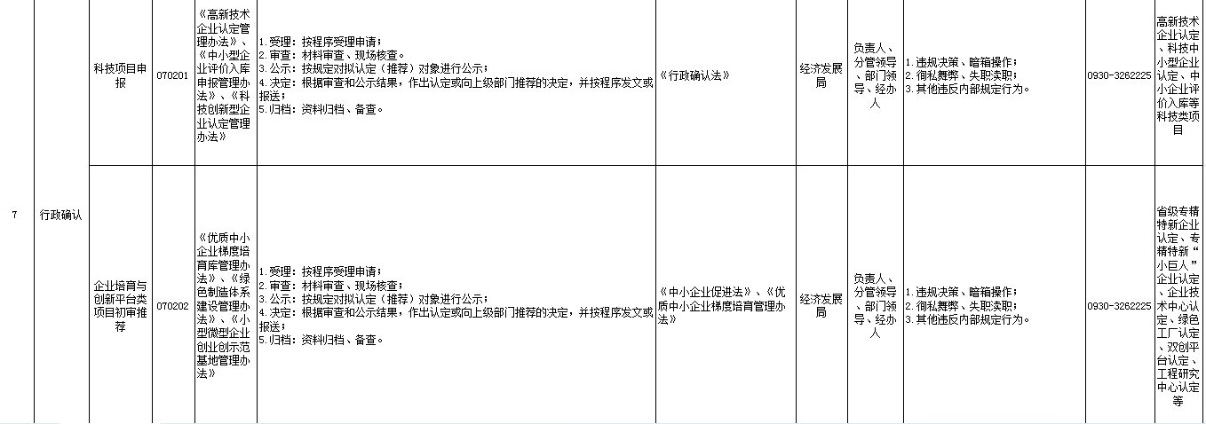Screenshot_20260629170356.png4444444.png