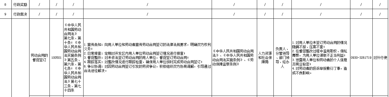 Screenshot_20260629170420.png55555.png