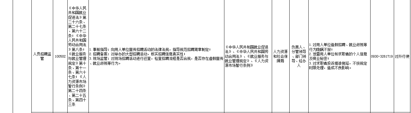 Screenshot_20260629170446.png6666666.png