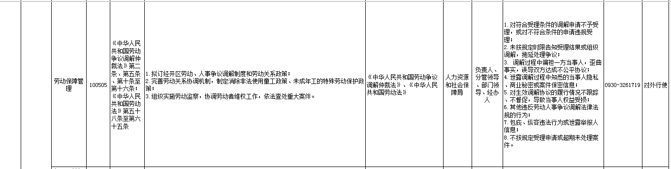 QQ20260629-171606.png111111.png