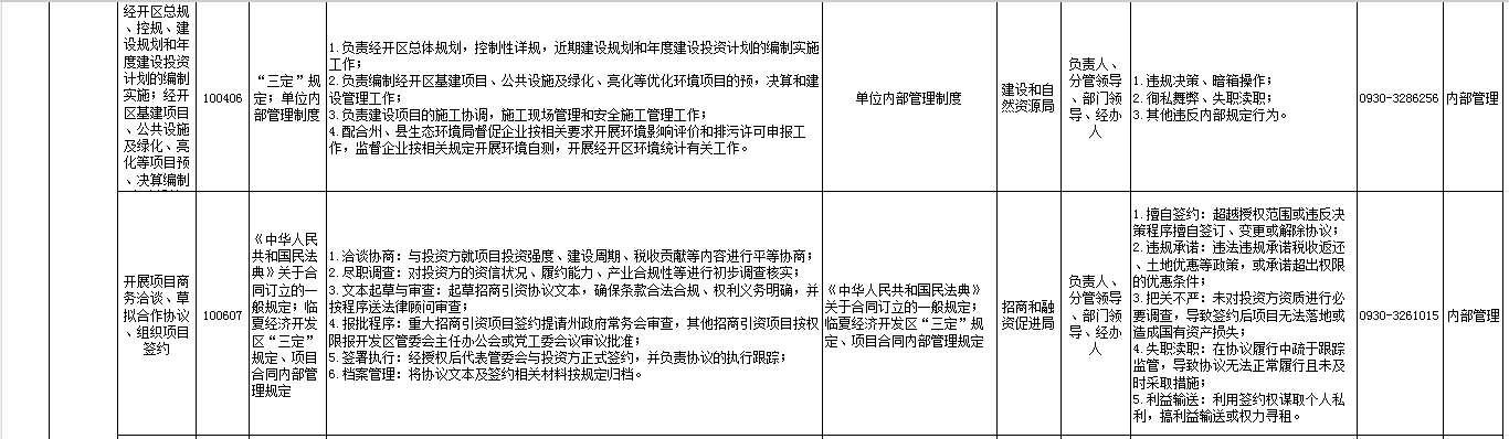 QQ20260629-171633.png222222.png