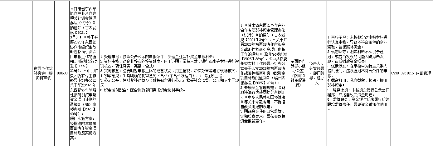 QQ20260629-171724.png33333.png