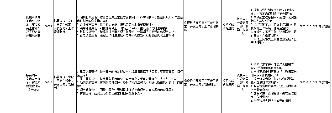 QQ20260629-171743.png44444.png