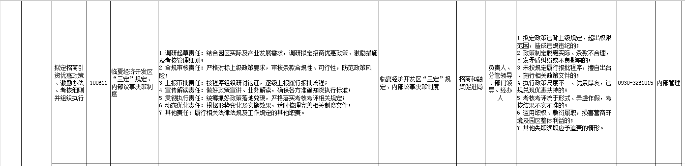 QQ20260629-171758.png555.png