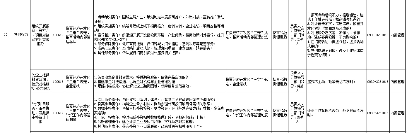 QQ20260629-171815.png66666666.png