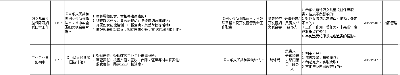 QQ20260629-171843.png77777777777.png