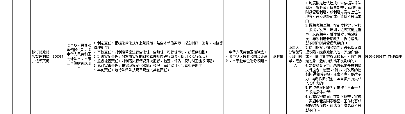 QQ20260629-171904.png88888888.png