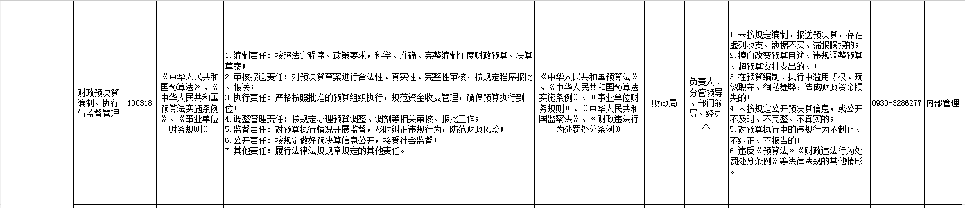QQ20260629-171922.png99999999.png