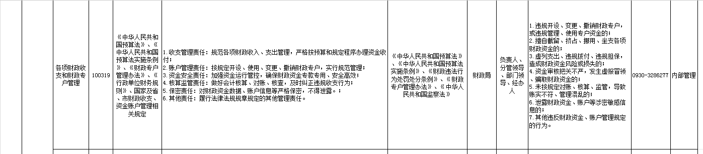QQ20260629-171938.png0000000.png