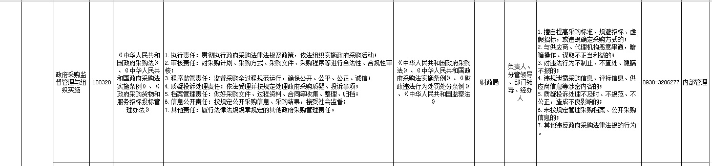 QQ20260629-172129.png111111.png