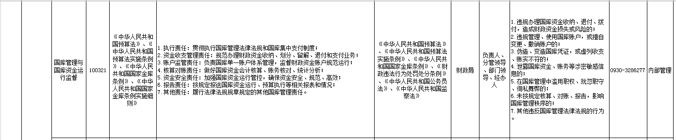 QQ20260629-172142.png2222222.png