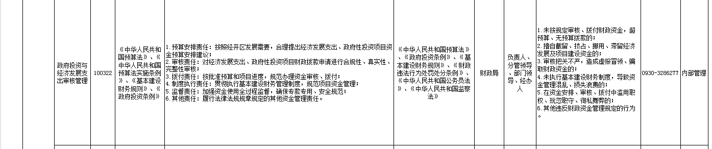 QQ20260629-172154.png333333.png