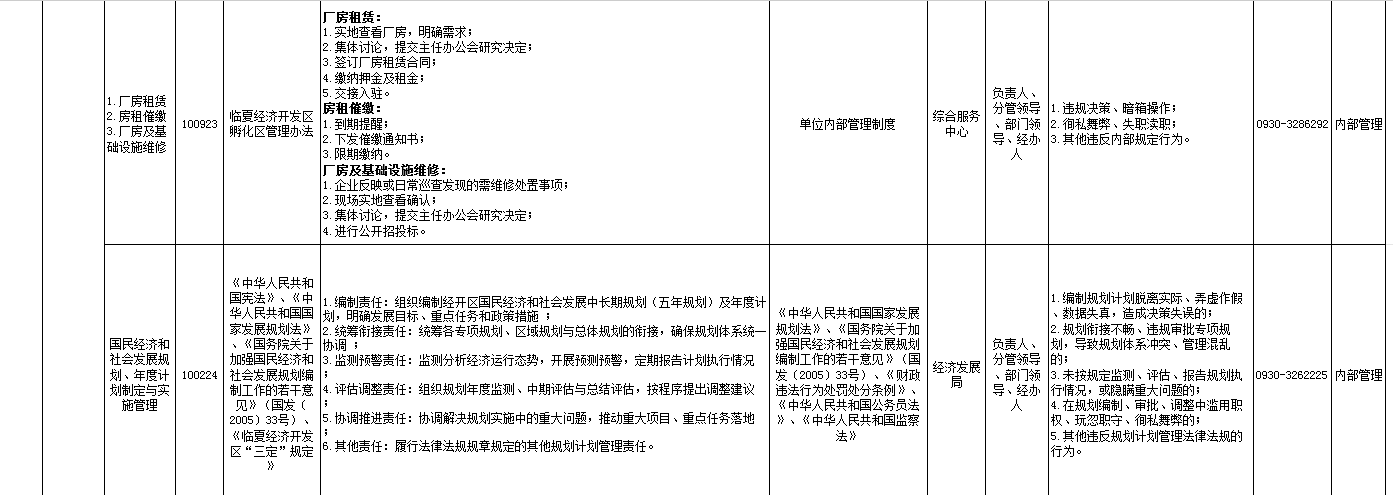 QQ20260629-172212.png4444.png