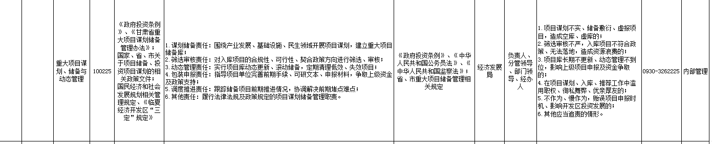 QQ20260629-172237.png55555.png