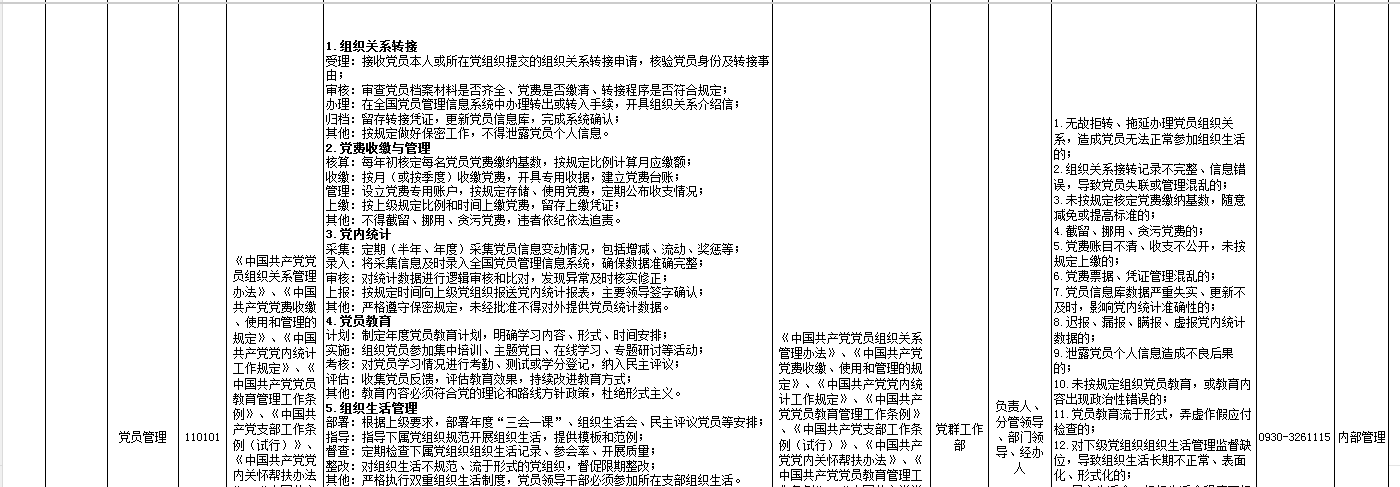 QQ20260629-172313.png66666.png