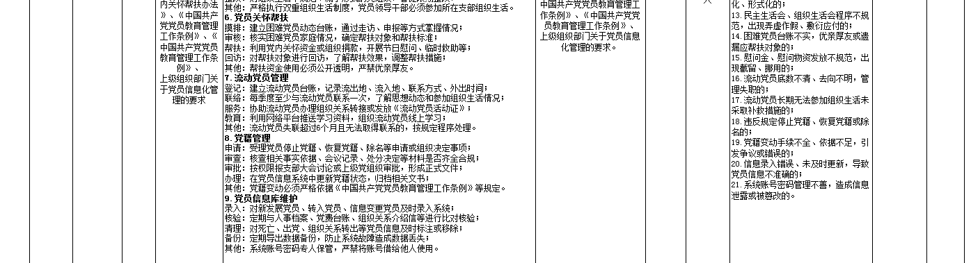 QQ20260629-172343.png7777.png