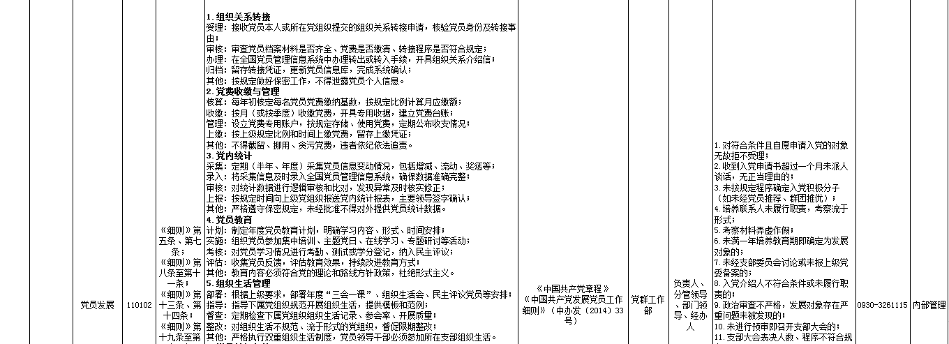 QQ20260629-172800.png111111.png