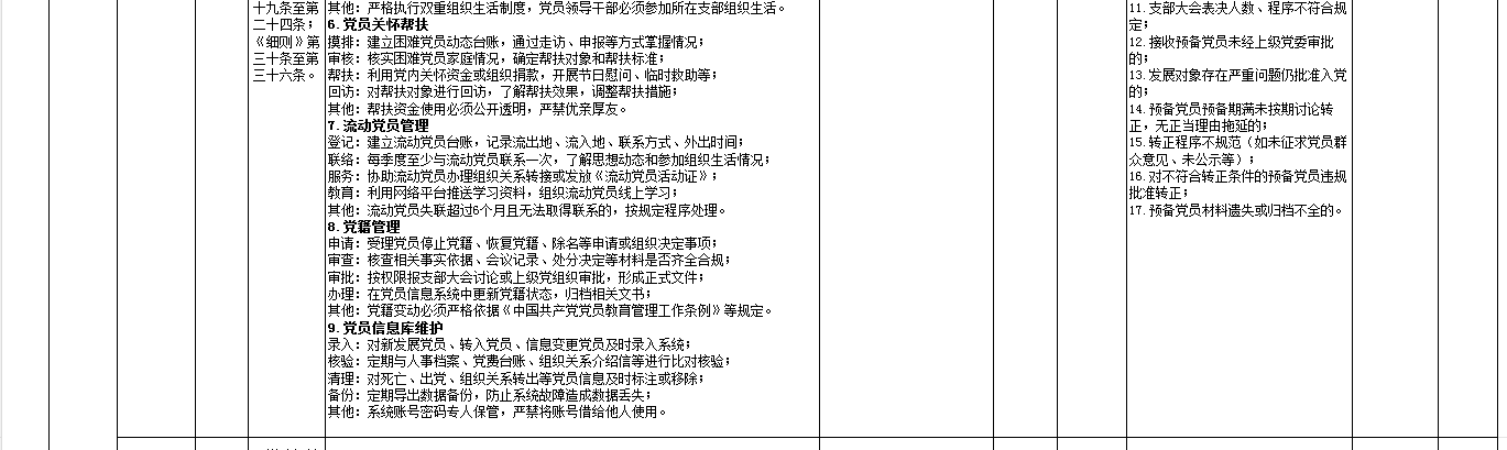 QQ20260629-172828.png22222.png