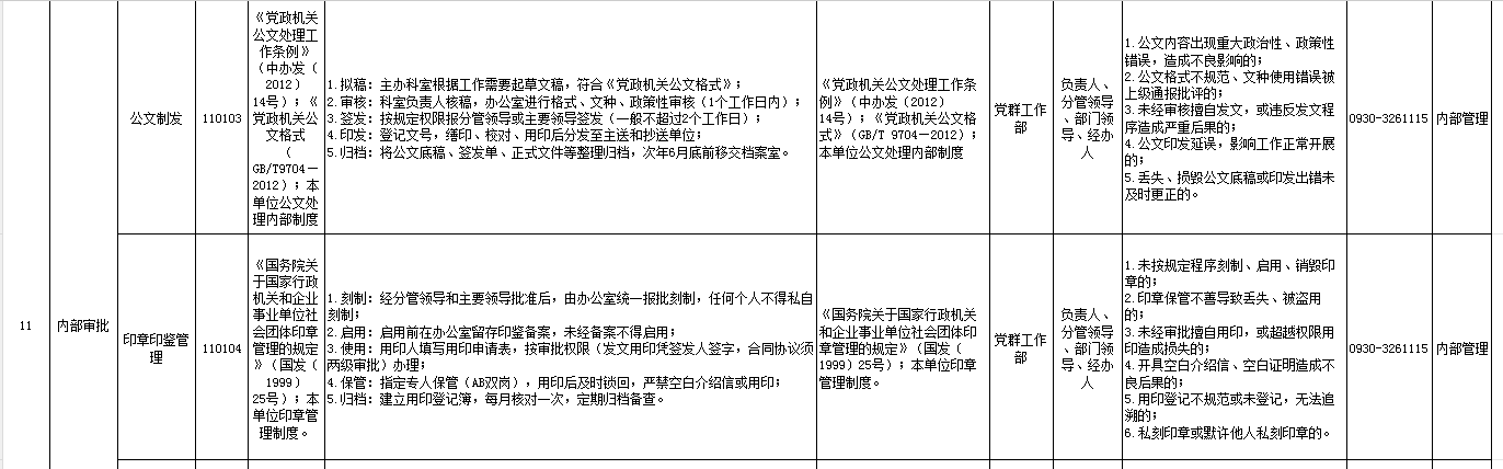 QQ20260629-172912.png33333333333.png