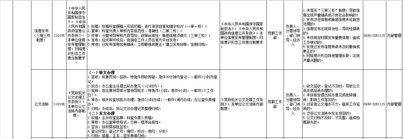 QQ20260629-172936.png4444.png