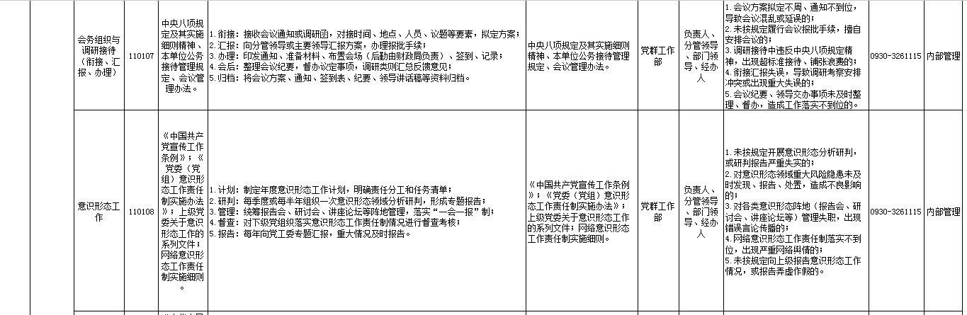 QQ20260629-172951.png555555.png