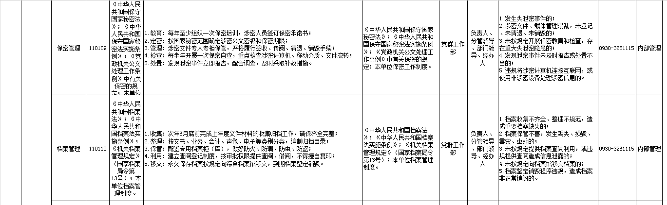 QQ20260629-173008.png66666.png