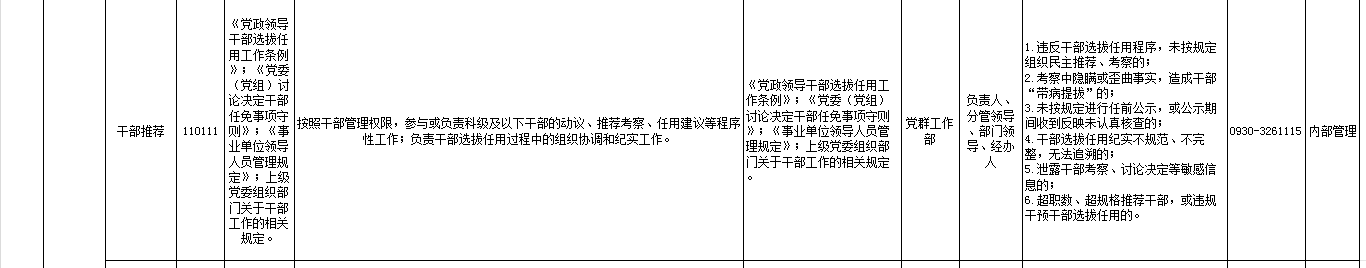 QQ20260629-173023.png7777.png