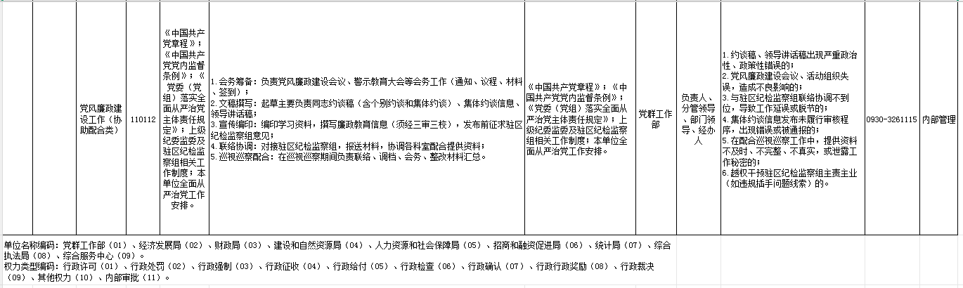 QQ20260629-173041.png8888.png