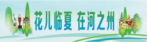 1785206379352627.png 微信图片_20260509104452_30_2.png