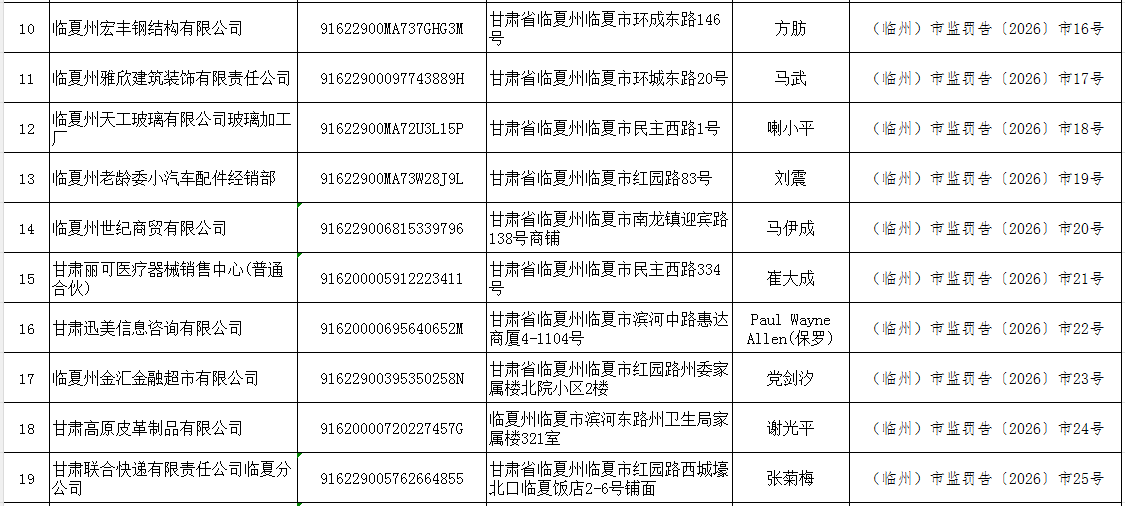 1790731060294013.png Screenshot_20260930091122.png