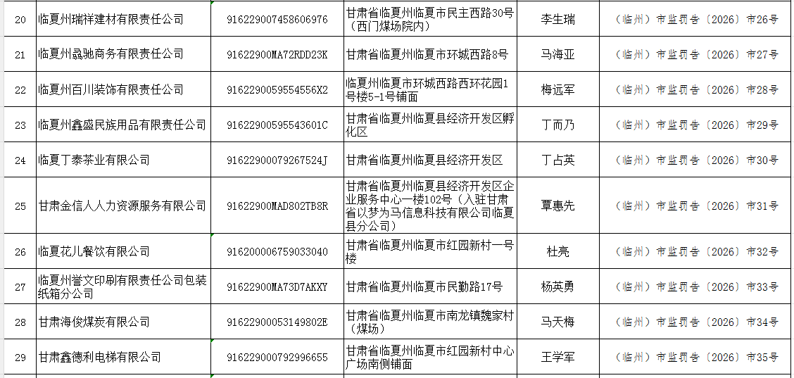 1790731064814860.png Screenshot_20260930091147.png
