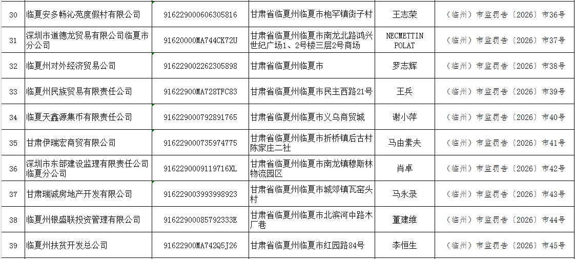 1790731069222463.png Screenshot_20260930091305.png