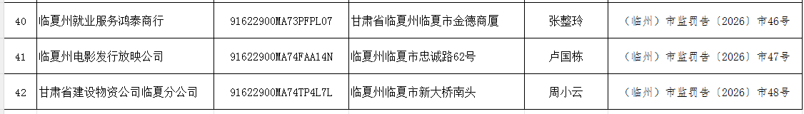 1790731072672129.png Screenshot_20260930091319.png