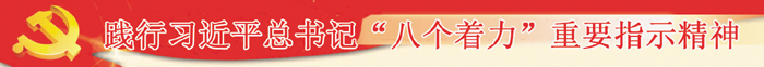 八个着力.jpg